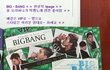 ☆★ 군대간 울 오빠 ( 군대면회 겸 생일 ) 선물 만들기 2 ★☆