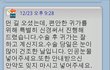 ★☆★☆  라섹!!! 그 생생한 수술(통증)~ 후기!!!!  ★☆★☆