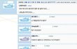 펌)남자를답답하게만드는여자의말甲