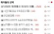 ★★7아이돌 유타 일화 모음7★★