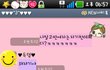 ♥♥♥♥♥♥♥♥(사진有재석짱)나도 남친자랑좀 해도되나?♥♥♥♥♥♥♥♥♥♥