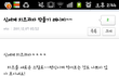 ★★치즈과자 만들기 저도 해봤어요 사진 ㅋ有느님♥ㅋㅋㅋㅋㅋㅋㅋㅋ★★