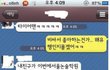 펌)중고딩들이 노스패딩 입는이유