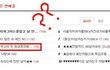 (3333-1)★★★부산의 한 휴대폰판매점 남자알바생의 고백방법♥