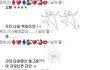 ★★★네이트온 이모티콘때문에....★★★★