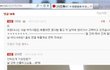 <2차수정>베플약속 인증) 꽃다발 주고 고백하러 다녀왔습니다!! (사진 有)