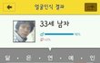 푸딩 쫌.......... 뻥쟁이인듯..