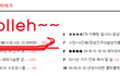 ★★★★★사진有)수원사는 22.999999살 흔녀들의 흔한 인기투표 ★★★★★