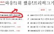 ★☆★☆(+ 수정 본)★☆★☆ 대전 훈남19클릭클릭