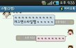 19★★★안구정화필요. + 스압주의 有 애들이 자꾸이상한 사진을 보내요....