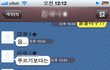 양아치라는농담에 카톡씹고 남친에게 일른 제 친구 제가 잘못했나요??