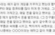 소름돋고 눈물나는 대구중학생 유서(사진有)