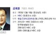 MBC 연예대상의 진실, MBC의 무도,유재석에대한 홀대의 진실(제발 퍼뜨려 주세요)