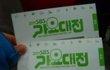 ☆★☆(증거사진有)2011 가요대전 SBS만행☆★☆
