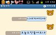 수정★★카톡사진有★★남매환상?깨드림 싸가지없는남동생과의카톡