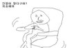 ▶▷▶ [사진,스압,뒷북有] 우리도한다! 22222개 배접기 ◀◁◀