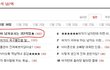 ★여자들이 남자꼬시는 3단작업★