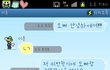 ★사진有★님들은 남친낚음?나는 오빠 낚음ㅋ썸녀인척오빠새끼낚기