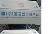 ★★★남친한테 야상을 선물 받았습니다.★★★