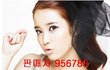 ☆☆아이유 광팬이 판매하는 아이유사진★★★