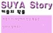 커플의 확률
