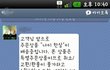 새해 문자를 받았어요...사진 有