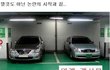 기둥뒤에 공간있다구요 ㅋㅋㅋㅋㅋㅋ이거보고물토함 