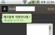 ★★(+수정x2,사진有)여성분들 중고나라에서 옷 거래할때 조심하세요! ★★★