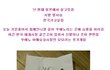 ★★★★★끼끾끼끼끾 일본 롱스커트 후기 ★★★★★