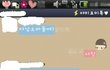 ☆★☆★전 남친한테 남소 받으면 다 걸레?☆★☆★