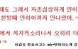 진실은이것입니다 엠블랙방송사고 총정리(제발봐주세요)