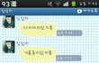 ★★★[사진有느님]원빈vs뽀로로★★★수정