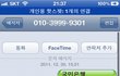 ★★★★★★★뻔뻔한 세븐11★★★★★★★