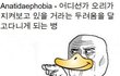 공포증류 甲