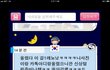 ₩₩₩신년부터 이런봉변이..!카톡프로필로 협박당했습니다₩₩₩(두근두근 우체통 이용자분등 조심하세요 사진有) 