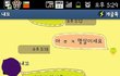 사진有)  훈남 번호 땄어요 ♥♥♥♥♥♥♥♥♥♥♥♥♥♥♥♥♥♥