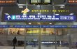 ★새해 훈훈한 판 ★ 여대생 3명 정동진 해돋이 가시는 분들께 계란과 커피 드리고 왔어요 !