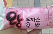 ★★그냥 쉬어가는곳 9탄★★