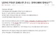 [위대한 결시친] 혼수 얼마해야 되나요?