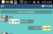 (추가) 새벽에 엄마와의 카톡ㅋㅋ