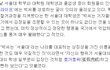 높아진 젊은이들의 안보의식 