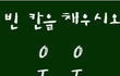 □■□■이거풀면 천재 아이큐150이상임■□■□