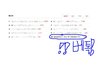 - 수정 -★★★잘생긴 남신 4명 有★★★  사랑을 하면 ....