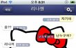 ★★여자친구한테 쓴 교육스킬★사진有