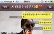 캡쳐有) 아빠와의 평범하지만은 않은 카톡 "사투리주의"