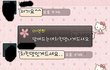 ★★ [사진 有] 치킨배달男 능욕했어요 [사진 有] ※ ★★