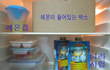 자취하는 친구 따라 레몬디톡스 다이어트 시작!!