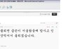 2탄!!!!!!◆◆1월1일부터 부산에서 서울까지 한복입구 걸어가요◆◆