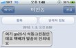 저 성폭행이라도 당할뻔한건가요 (사진有)