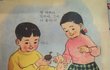 초코파이로 알아본 올해의 운세 